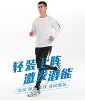 Vente en gros de t-shirts et shorts de sport unisexes de haute qualité à manches longues, respirants, antibactériens, à séchage rapide, pour la remise en forme, le football et l'entraînement