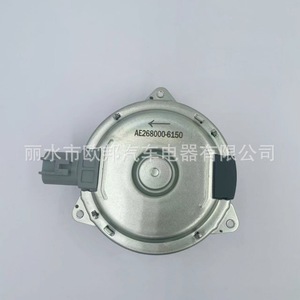 Motor de ventilador de radiador para coche Suzuki 268000-6150 para reemplazo y reparación, color plateado - Product Image 1