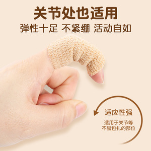 Medical Disposable Self Adhesive Bandages 7.5x450cm 2.5x450cm 10x450cm 5x450cm Breathable Elastic For Wound Dressing Fixation - Product Image 5