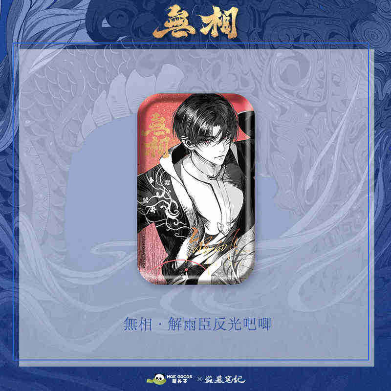 แฟลชคู่ yum โซลูชั่นฝนรัฐมนตรี