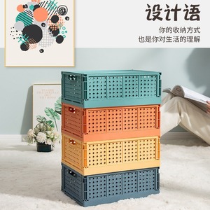 Caja de Almacenamiento Plegable Bishengji, Grande Azul, Mediana Azul, Pequeña Azul, Caja de Plástico con Diseño de Rejilla para Organización del Hogar - Product Image 2