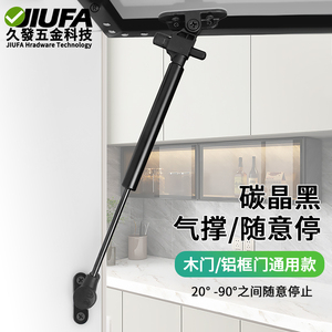 Jiufa Gas <b>Spring</b> Support Rod For Wooden And Aluminum Frame <b>Doors</b> 20-90 Degree Free Stop Hydraulic Rod Cabinet <b>Door</b> Hinge - Product Image 1