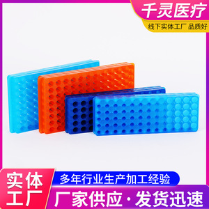 Soporte para tubos de ensayo Qianling de 60 y 96 orificios, de plástico de doble cara para uso en laboratorio - Product Image 3