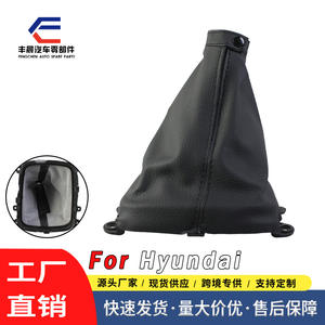 Couvercle anti-poussière pour pommeau de levier de vitesse Hyundai Elantra, en plastique noir, lavable, pour transmission manuelle - Product Image 2