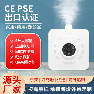 Haoqi <b>Humidifier</b> 10L Large Capacity Wall Mounted High Mist Output For Home Commercial Hotel Mall - Product Image 5