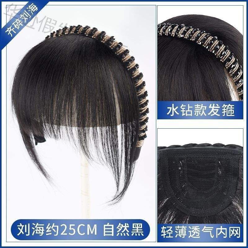 [ผมดำธรรมชาติ] ที่คาดผมประดับเพชรเทียมพร้อมหน้าม้า