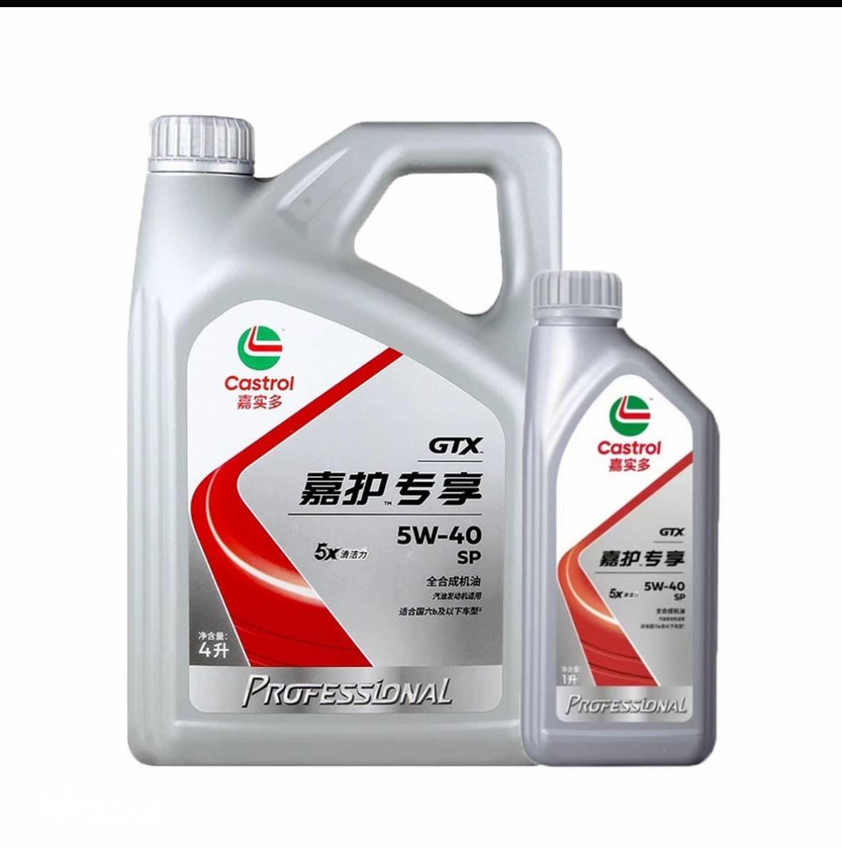 GTX Professional Exclusive 5W-30 SP Full Synthetic Engine Oil 4L x 4 Bottles/Case Oil Parts Image 4