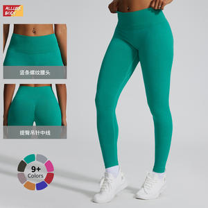 Leggings de yoga Allure Body de cintura alta, sin costuras, con diseño fruncido en los glúteos, para yoga, fitness, correr y deporte. - Product Image 4