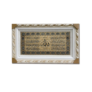 Higher Quality Inner 40x80cm Gold Thread Muslim <strong>Frame</strong> Quran <strong>Islamic</strong> Wood Double <strong>Frame</strong> Tapestry Quran <strong>Frame</strong> - Product Image 2
