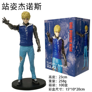 ฟิกเกอร์การ์ตูนวันพันช์แมน เกโนส เดมอน ไซบอร์ก ขนาด 23 ซม. รุ่นยืน ฟิกเกอร์อนิเมะพีวีซี - Product Image 6