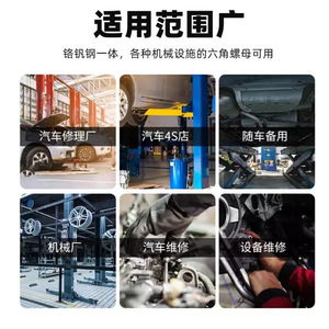 ประแจขันปลั๊กไฟแบบบางยี่ห้อ Yocan ขนาด 1/2 นิ้ว หัวหกเหลี่ยม ผลิตจากเหล็กโครเมียมวาเนเดียม สำหรับซ่อมแซมยานยนต์ - Product Image 4