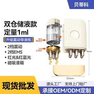 Aplicador Eléctrico de Medicamentos para el Cuero Cabelludo con Masaje por Vibración y Luz Roja de 70 mm x 55,3 mm para el Cuidado de la Cabeza y el Crecimiento del Cabello - Product Image 5