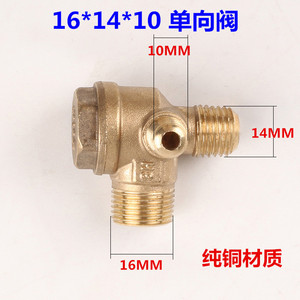 Válvula de retención para compresor de aire, 3 cilindros, tipo pistón lubricado con aceite, pieza industrial roscada de 1/2 pulgada - Product Image 2