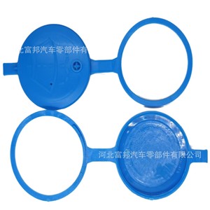 Peugeot Windshield <b>Washer</b> Fluid Reservoir Cap 23834967T Plastic For 307 206 408 308 207 C5 C4 Elysee - Product Image 3