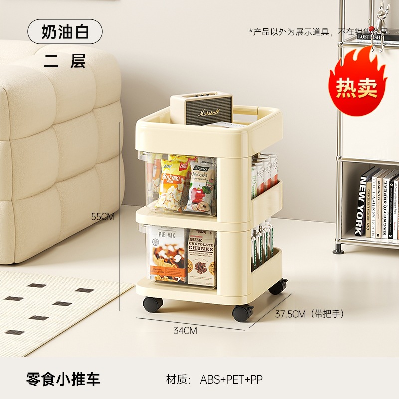 Creamy White (Two Layers)