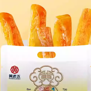 ขนมมันเทศอบแห้ง หวงเหลาอู ไม่ใส่สารปรุงแต่ง ขนมขบเคี้ยวสำหรับออฟฟิศ ผลไม้อบแห้ง 560 กรัม - Product Image 6