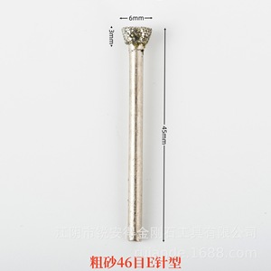 แท่งเจียรเพชรชนิดเข็ม E ขนาด 46 เมช หยาบ สำหรับแกะสลักหยก หิน เซรามิก - Product Image 2