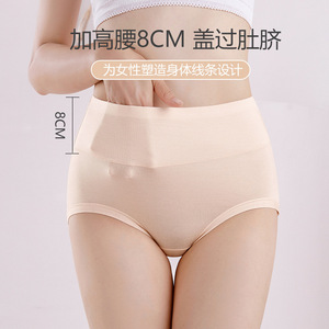 <span class=keywords><strong>Ropa</strong></span> <span class=keywords><strong>Interior</strong></span> Modal Extra Grande de 150 kg para Madres con Sobrepeso, Cintura Alta y Abdomen Firme, <span class=keywords><strong>Ropa</strong></span> <span class=keywords><strong>Interior</strong></span> Triangular de Color Sólido para Mujer - Product Image 3