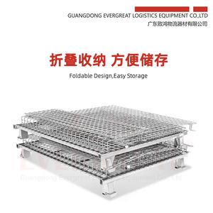 800*600*640 A/Model Heavy-duty Steel Warehouse Storage Cages Foldable <strong>Collapsible</strong> Forklift Shelving Tool Iron Cages Wholesale - Product Image 4