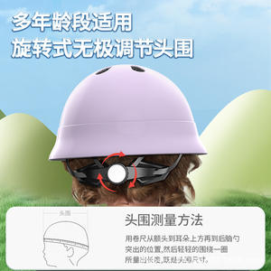 Casque de cyclisme pour enfants Sway, équipement de protection réglable pour vélo, skateboard, roue d'équilibre, taille enfant unisexe - Product Image 4