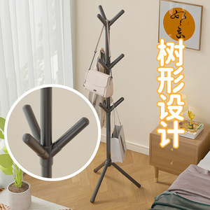 <b>Coat</b> Rack Floor Standing Metal Rectangle Simple Style Five Layers Bedroom Dormitory Rental Room Use Clothing Organizer MP6603 - Product Image 2