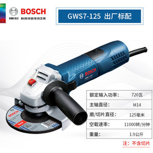 Meuleuse d'angle Bosch GWS7-125 125 mm 720 W, outil de meulage électrique professionnel pour métal - Product Image 3