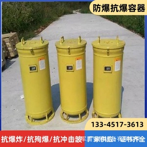 Contenedor Antiexplosión para Detonadores de 100 Cartuchos KBQ100, Equipo Semiautomático para Vehículos - Product Image 5