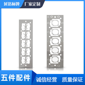 Etched <b>Metal</b> <b>Plate</b> Lead Frame Custom Hollow Design For Electronic Components 0.02mm Accuracy Coating Surface - Product Image 3
