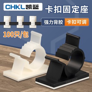 Organisateur de câbles de bureau réglable, pince à fil en plastique de 15mm pour écouteurs, fil électrique, utilisation dans le salon et au bureau - Product Image 5