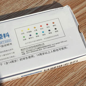 Peinture d'art lavée Portable pour enfants, ensemble de peinture à la <span class=keywords><strong>Gouache</strong></span> 8/12g, offre spéciale - Product Image 5