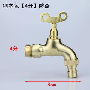 Robinet en laiton antivol à 4 points verrouillable pour machines à laver, robinet extérieur à 6 points étendu en cuivre durable - Product Image 3