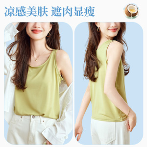 Débardeur Camisole Tricoté Ample et Décontracté pour Femme en Polyester/Coton, Sous-vêtement Amincissant, Vêtement d'Extérieur d'Été, Blanc, Noir, Vert Matcha - Product Image 3