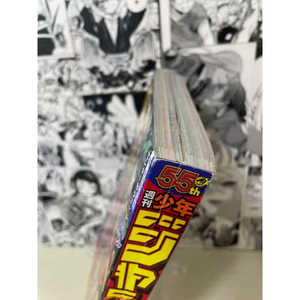 Shonen Jump Semanal N.° 25 de 2023, Libros de Manga Japonesa, Serie de Manga Semanal Premium - Product Image 3