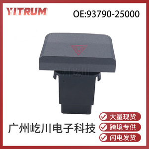 Interrupteur de feux de détresse Hyundai 93790-25000 pour voiture, pièce de rechange pour clignotant d'urgence - Product Image 5