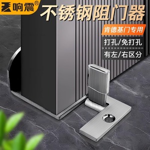 Butée de porte en acier inoxydable à résonance, épaissie, anti-collision, pour usage intérieur et extérieur - Product Image 4