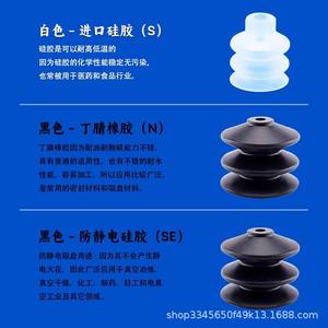 Boquilla de Vacío Neumática Industrial Myotoku con Ventosa de Silicona PcG-05/07/10/15/18/20/30 - Product Image 4