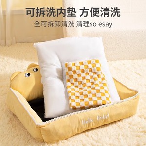 Dog <b>bed</b> suitable for all seasons, small dogs, warm in winter, removable and washable winter dog <b>bed</b>/sleeping mat, Bichon - Product Image 4