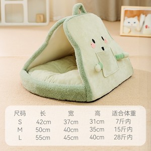 Totalmente cerrado invierno cálido perro pequeño peluche extraíble lavable perro gato casa - Product Image 2