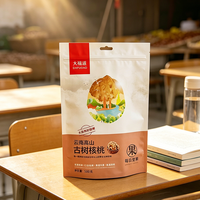 Sachet Doypack personnalisé à fermeture éclair pour l'emballage d'aliments pour bébés, en matériaux MOPP/VMPET/PE de qualité alimentaire, thermoscellable et imprimé par gravure