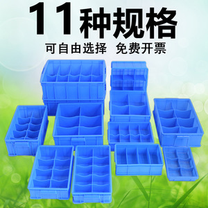 Plastic Storage Bin Blue Rectangle 9 Compartment Parts Organizer For <b>Tools</b> Hardware Screw Storage Box No Lid Eco Friendly - Product Image 5