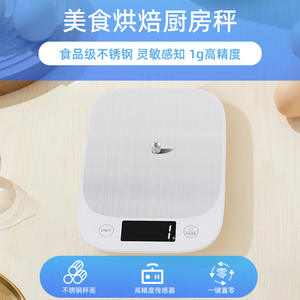 เครื่องชั่งดิจิตอลในครัว ความแม่นยำ 1 กรัม หน่วยแสดงผลสแตนเลส ฟังก์ชั่นตวงน้ำหนัก สำหรับการอบ กาแฟ ชั่งน้ำหนักอาหาร - Product Image 3
