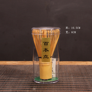 Stokta yüksek kalite Matcha araçları japon el yapımı bambu toz yeşil çay çay tozu çırpma Chasen fırça ile özel Logo - Product Image 5