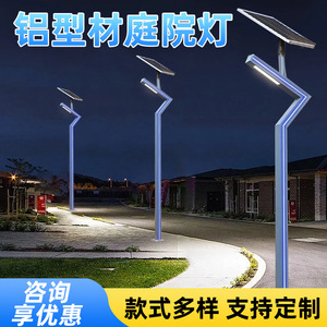 Farola Solar de Aluminio Jinchuan 3M, Lámpara LED Moderna en Forma de Z para Exteriores, Parque, Villa, Jardín, Iluminación de Paisaje - Product Image 4