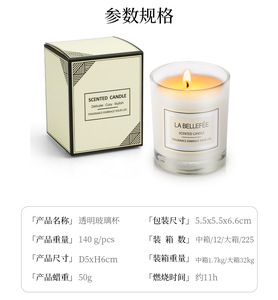 Caja de regalo juego de velas aromaterapia Hotel Clubhouse velas de aromaterapia sin humo - Product Image 6