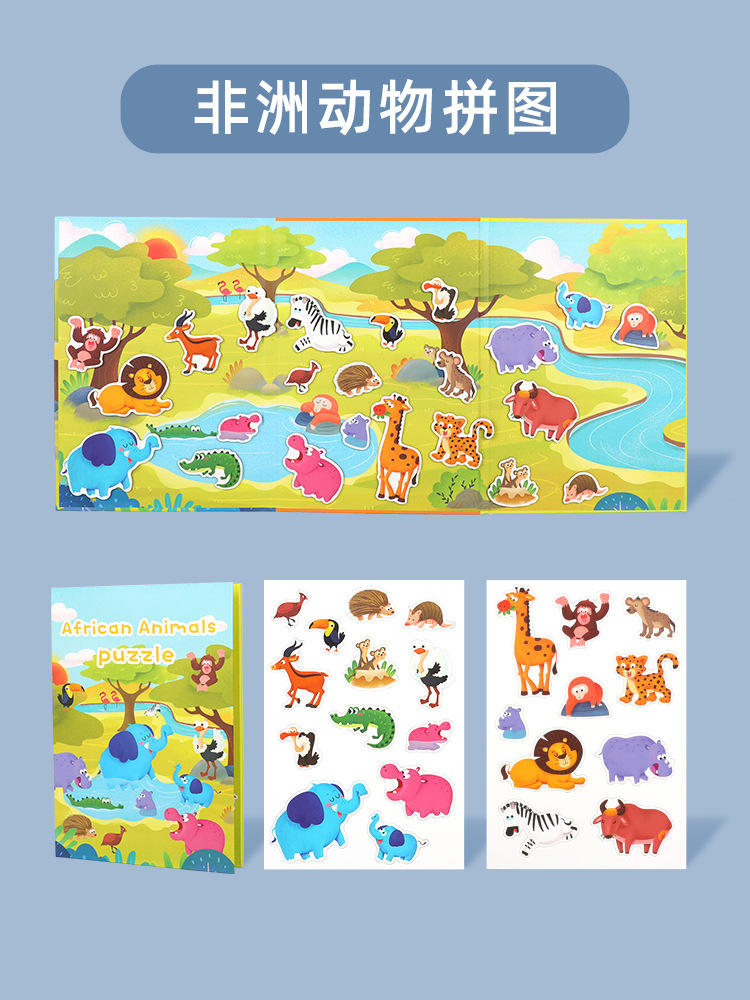 African animal puzzle