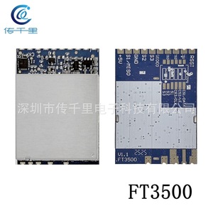 อัพเกรด FT3500 3.3g (3060MHz-3680MHz) 64CH vrx ไร้สายและโมดูล RF พร้อมระบบตรวจจับสัญญาณ RSSI ขั้นสูง - Product Image 1