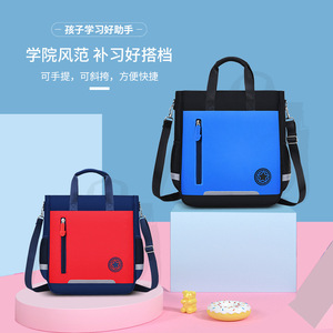 Tutoring Bag For Primary Secondary Students Red Blue Splicing Design With Zipper Pocket Unisex Crossbody Bag - Product Image 1