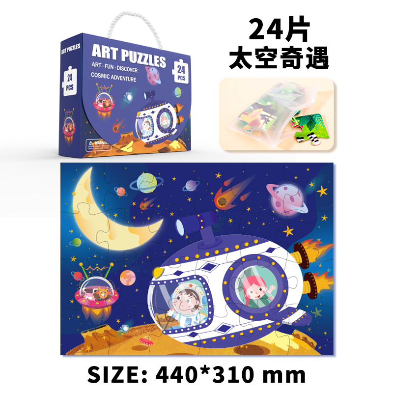 24PCS