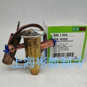 Vanne d'expansion thermique Emerson BAE1-1/2HCA 1-1/2 tonne R22 R407C pour système de refroidissement CVC - Product Image 2