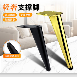 Furniture Leg Metal Table Support Heavy Duty Modern Design Matte Black Titanium Gunmetal B034 - Product Image 2